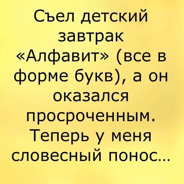 20 отличных анекдотов и шуточек в картинках, чтоб посмеяться от души 