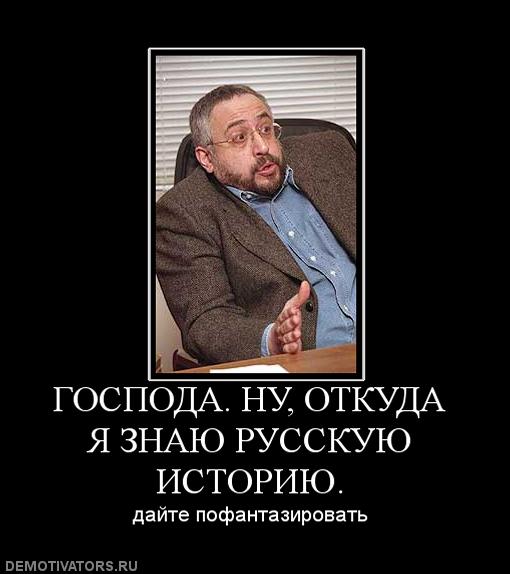 1. Кто и как писал историю Руси. 2. Фальсификация истории паразитами. 3. АФЁРА ТЫСЯЧЕЛЕТИЯ : ЗАМАЛЧИВАЕМАЯ ИСТОРИЯ РОССИИ !