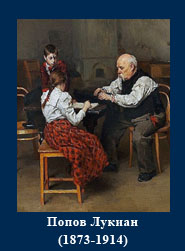 5107871_Popov_Lykian 