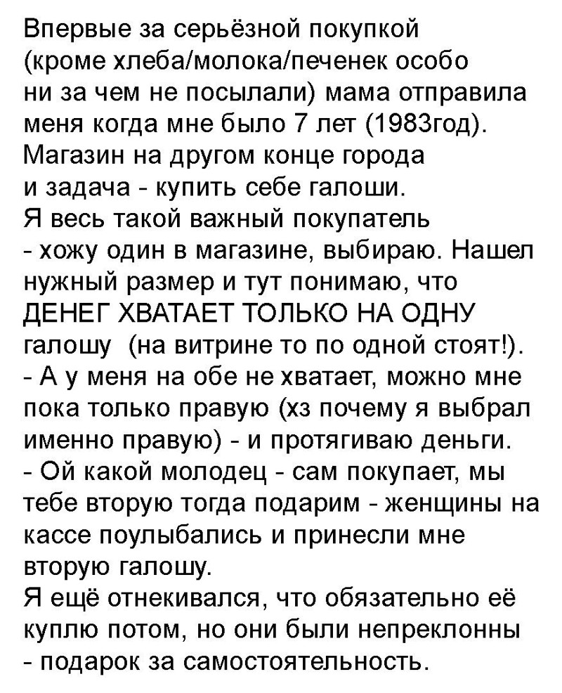 Смешные комментарии и высказывания из социальных сетей высказывания, комментарии, прикол