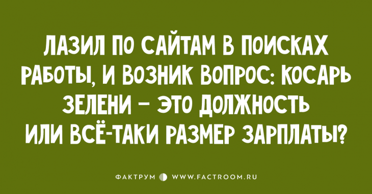 Топ 10 анекдотов для вашего смеха