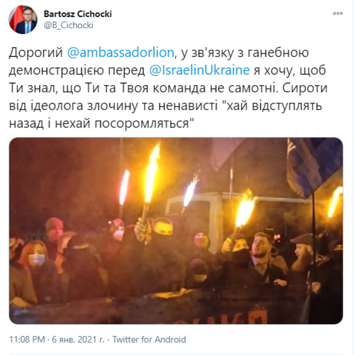 Посол Польши на Украине назвал бандеровцев «сиротами идеологa ненависти»