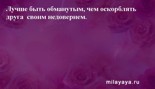 Картинки со статусами. Подборка milayaya-status-milayaya-status-30440303102020-1 картинка milayaya-status-30440303102020-1