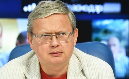 М. Делягин: «Россия входит в становление нового мира в разобранном состоянии»