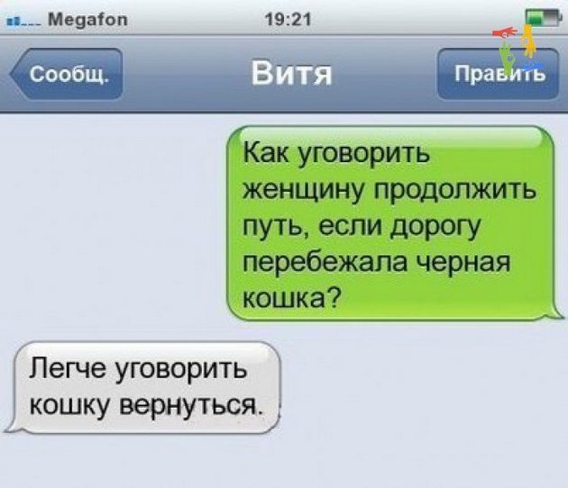 — Сема, ви знаите, чем отличается гейша от жены?  — Нет, и таки чем же?... весёлые, прикольные и забавные фотки и картинки, а так же анекдоты и приятное общение
