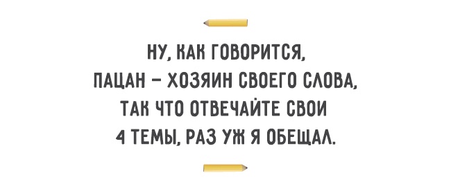 25 перлов преподавателей с обалденным чувством юмора