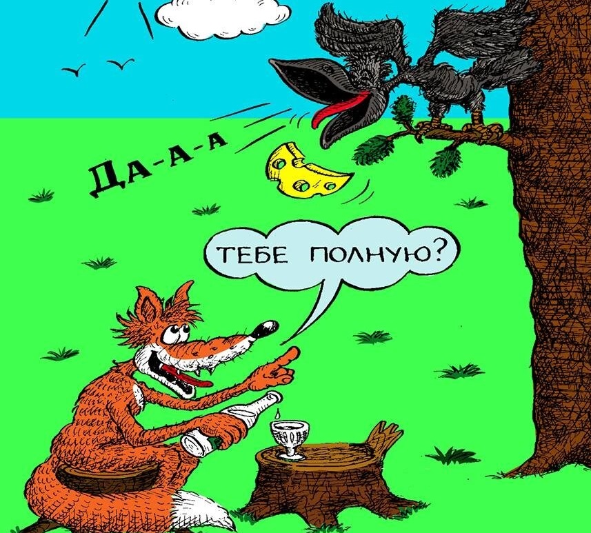 Лучших оправданий, чем обвинения, пока еще не придумали Лучших оправданий, чем обвинения, пока еще не придумали
