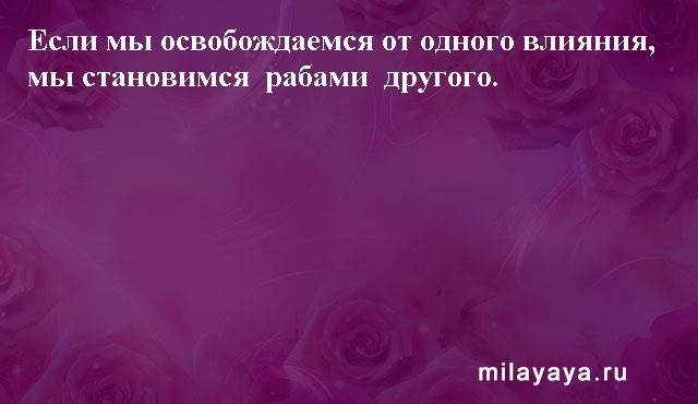 Картинки со статусами. Подборка milayaya-status-milayaya-status-30440303102020-3 картинка milayaya-status-30440303102020-3