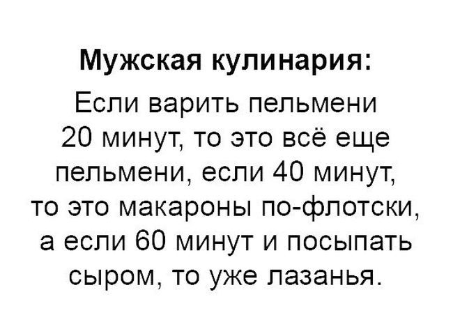 Счастье — это когда звезда упала, а загадать-то и нечего! открытки, приколы, юмор