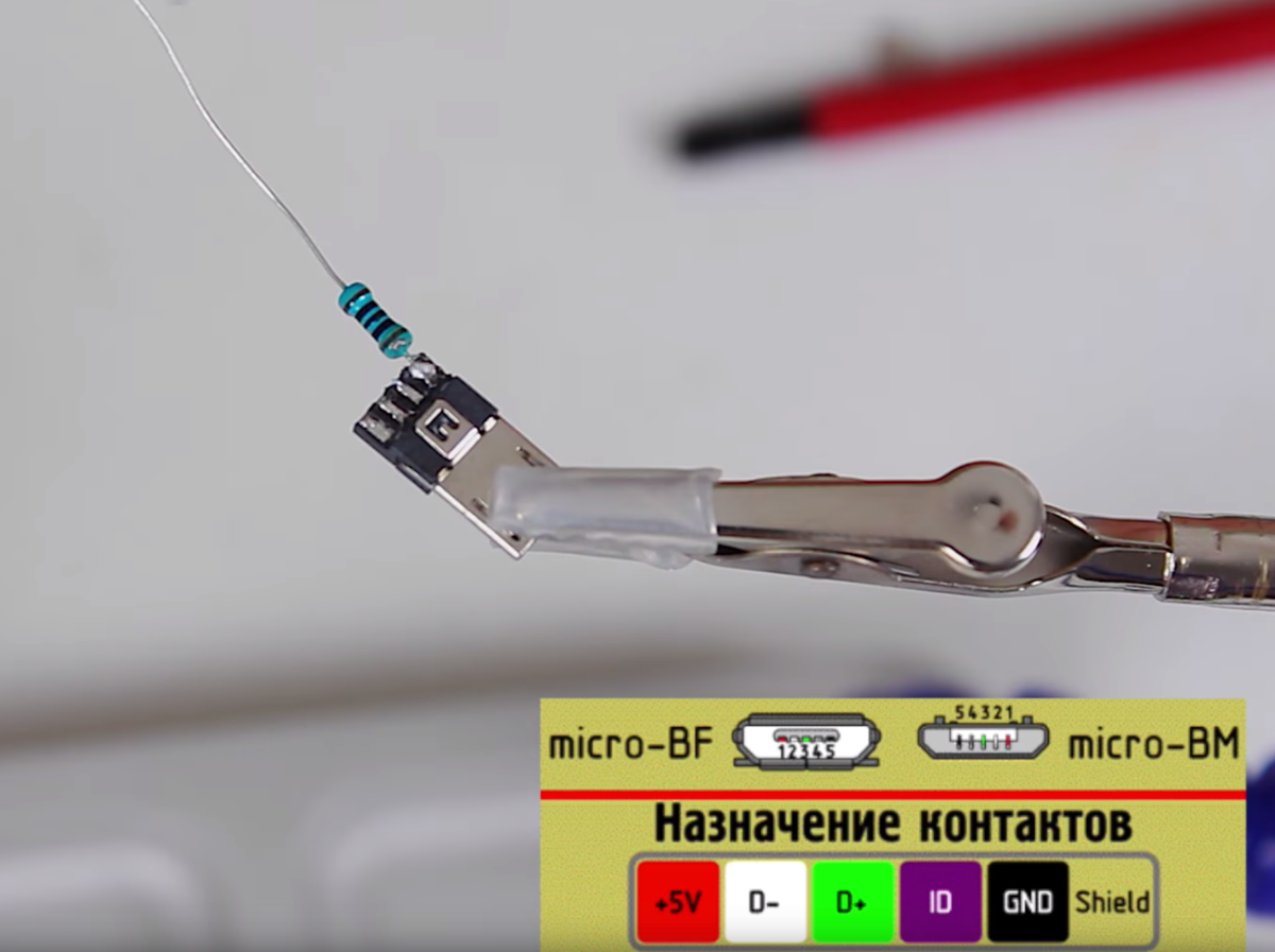 Интересная идея для телефона из старого USB припаиваем, микро, минус, разъема, самодельный, Поскольку, проработает, Соответственно, катод, Катод, минусу, Благодаря, такому, самодельному, фонарику, больше, придется, рисковать, вспышкой, телефона