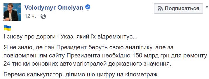 Последние новости Украины сегодня — 20 июля 2019 украина