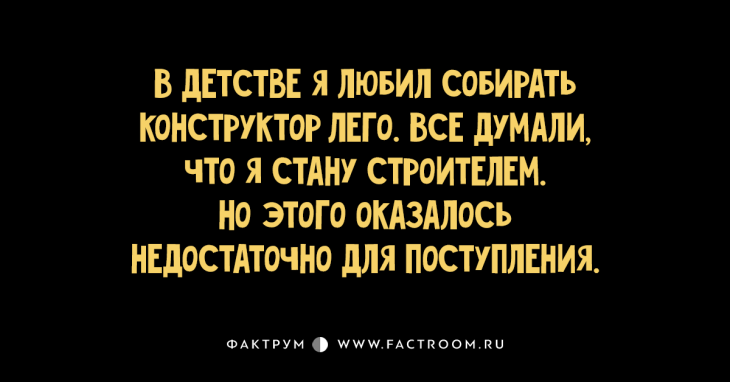 Подборка забавных анекдотов и шуток