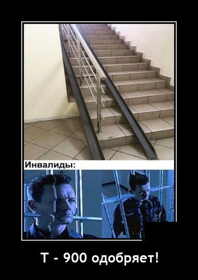 Самые новые демотиваторы Самые новые демотиваторы демотиваторы