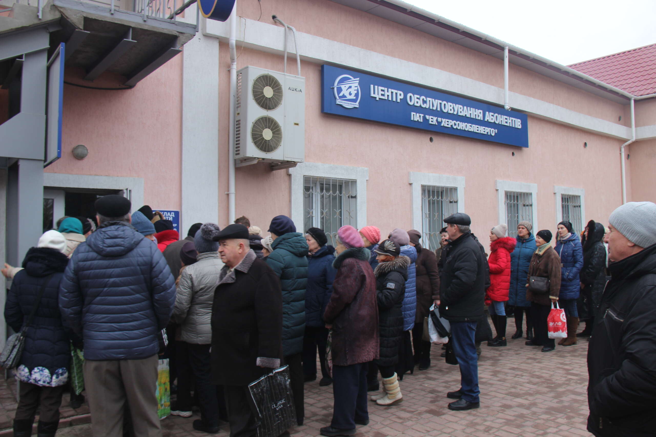 Энергореформы россии. Херсоноблэнерго. Узловая распределительная подстанция. Херсоноблэнерго. Херсоноблэнерго жаханович.