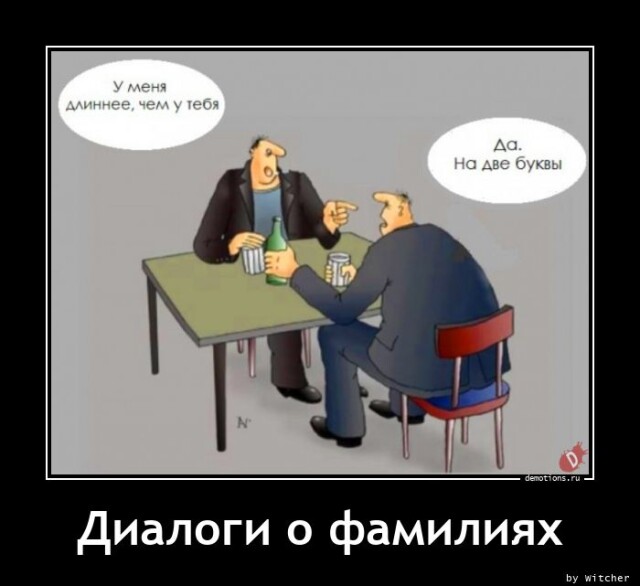 Свежие демотиваторы для всех Свежие демотиваторы для всех