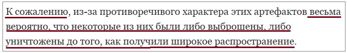 Фейк про 300-миллионолетние ручки, найденные в угольном пласте Фейк про 300-миллионолетние ручки, найденные в угольном пласте история,интересное,былые времена