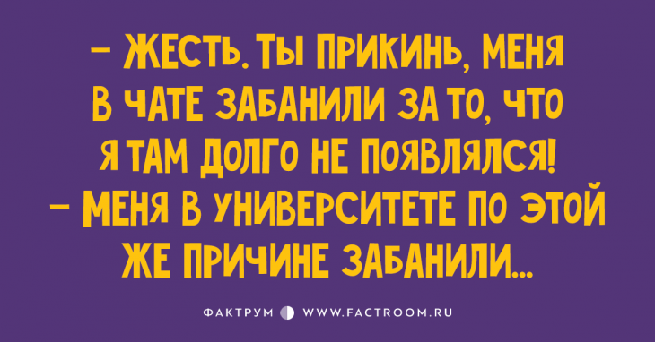 Новые и классные анекдоты, которые развеселят вас до слёз