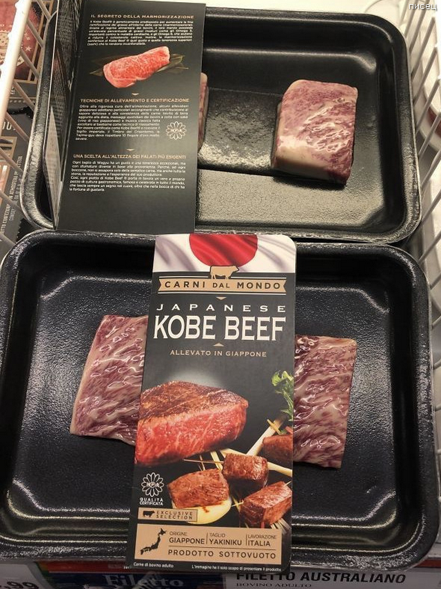 23 доказательства того, что куда ни глянь - кругом обман! 23 доказательства того, что куда ни глянь - кругом обман! смешные картинки