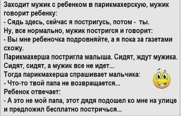 - Моя девушка такая глупенькая! Подарил ей тут на день рождения цепочку... весёлые