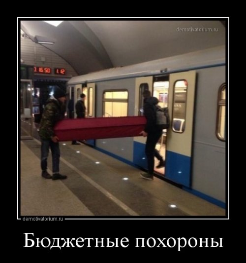 Очередная коллекция демотиваторов-приколов Очередная коллекция демотиваторов-приколов