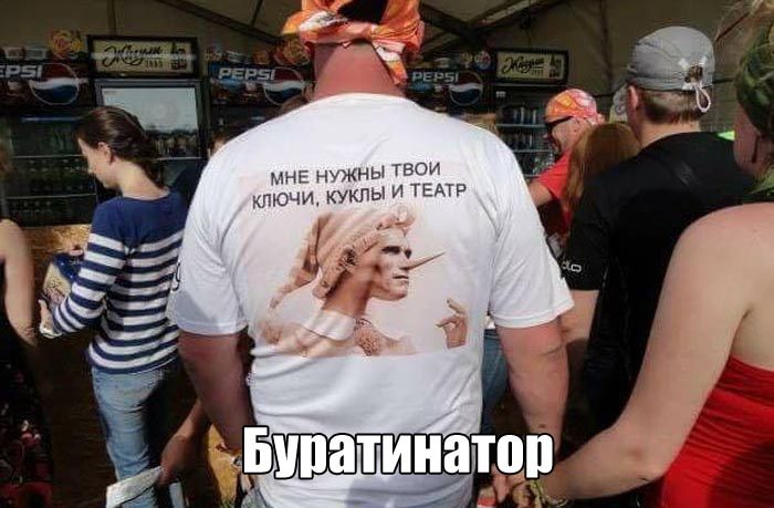 Смехопанорама Писца. Полный улёт!