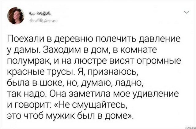 25 уморительных хитов из социальных сетей позитив,смешные картинки,юмор