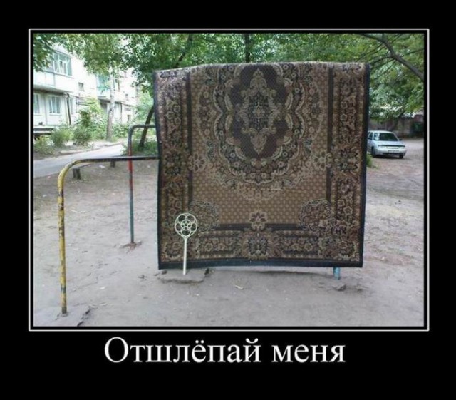 Традиционная коллекция демотивирующих картинок для поддержания вашего отличного настроения! Традиционная коллекция демотивирующих картинок для поддержания вашего отличного настроения!