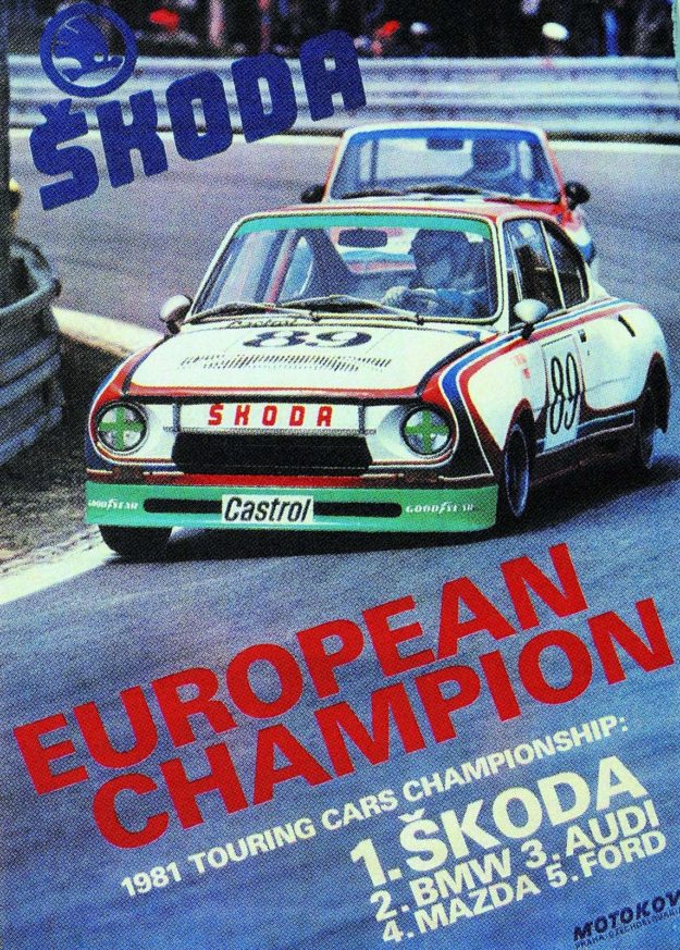 машина времени-skoda-130-rs-autosport-2021-proauto-10