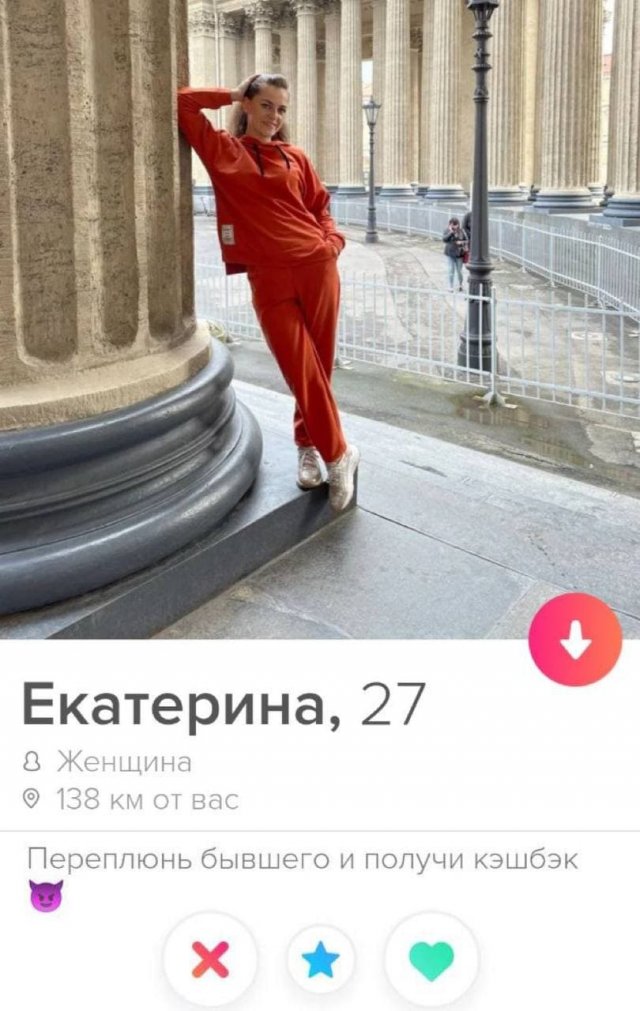 Забавные анкеты с сайтов знакомств от парней и девушек Забавные анкеты с сайтов знакомств от парней и девушек позитив,смешные картинки,юмор