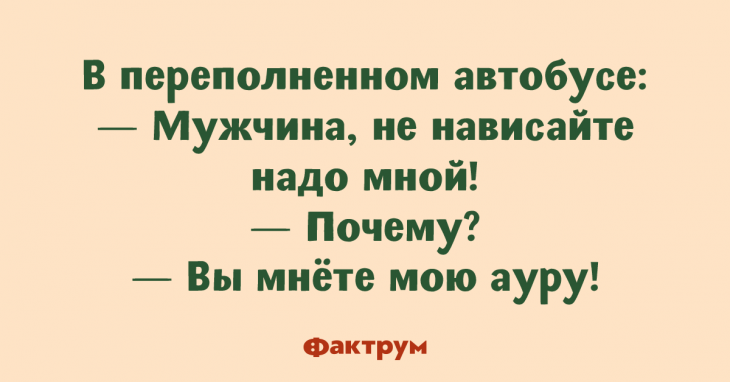 Свежая десятка классных анекдотов, чтобы вы улыбались во все 32 зуба