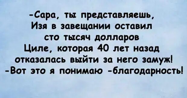 Уважаемые друзья! Часто в различных источниках  можно прочесть анекдоты, от которых порой не знаешь — смеяться или плакать.-6