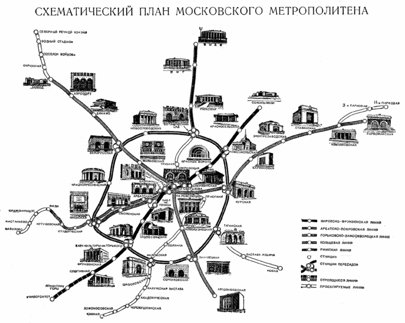 Вот ещё один схематический план метро от 1958 года карта, метро, схема