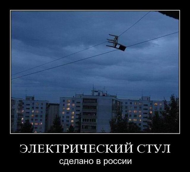 Свежая подборка демотиваторов для вашего отличного настроения!