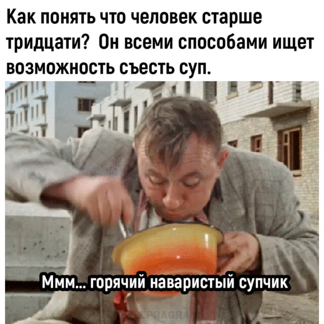 Прикольные мемы 