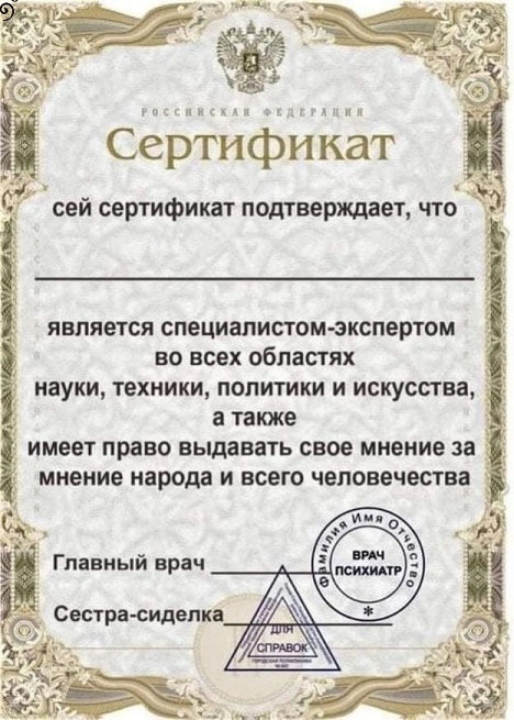 Отборный юмор для Вас! Отборный юмор для Вас!