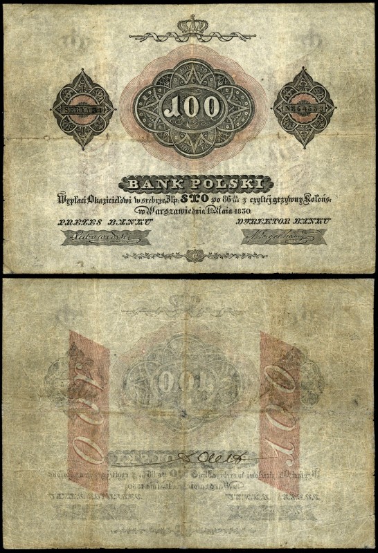 Альбом монет и ассигнаций Николая I Альбом монет и ассигнаций Николая I История России,монеты,Николай первый