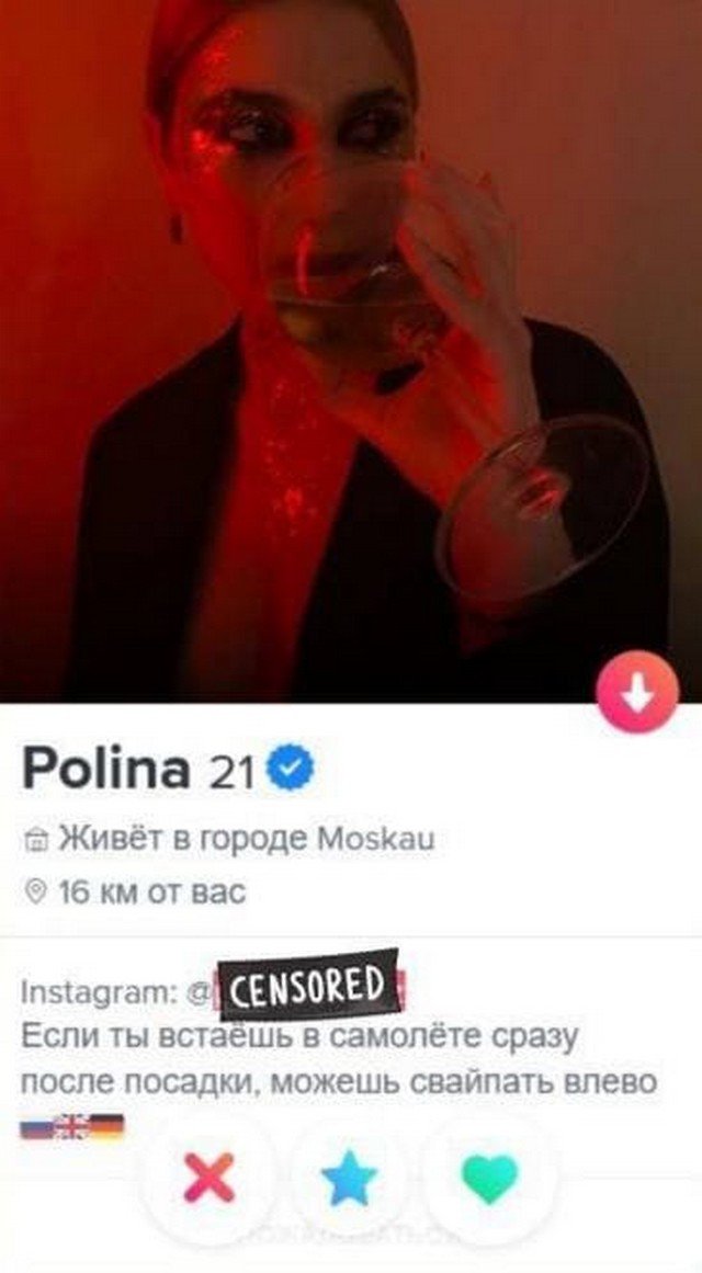 Забавные анкеты с сайтов знакомств от парней и девушек Забавные анкеты с сайтов знакомств от парней и девушек позитив,смешные картинки,юмор