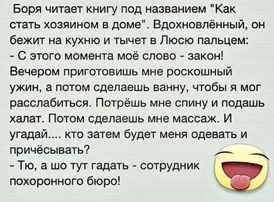 В два часа ночи мужик шарит по всем кухонным шкафам, заходит заспанная жена... весёлые, прикольные и забавные фотки и картинки, а так же анекдоты и приятное общение