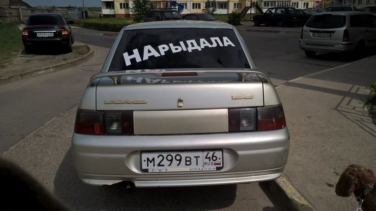 Улыбнуло Улыбнуло авто и мото,автоновости