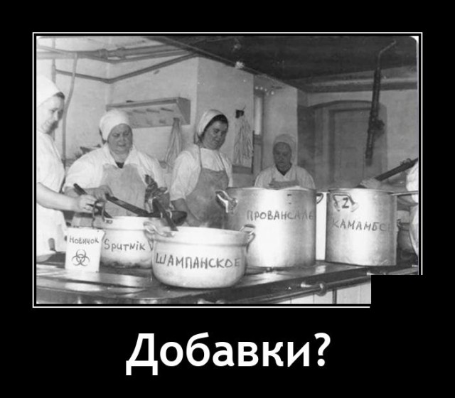 Новые демотиваторы Новые демотиваторы демотиваторы