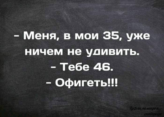 Дождались! Новая подборка юмора 