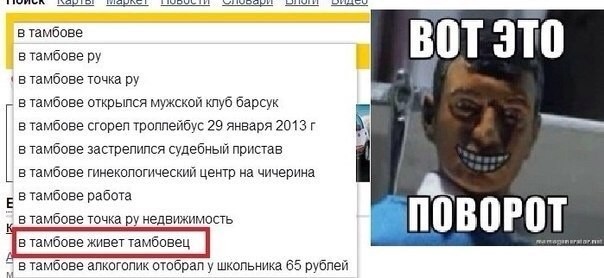 Смешные комментарии из социальных сетей соцсети, юмор