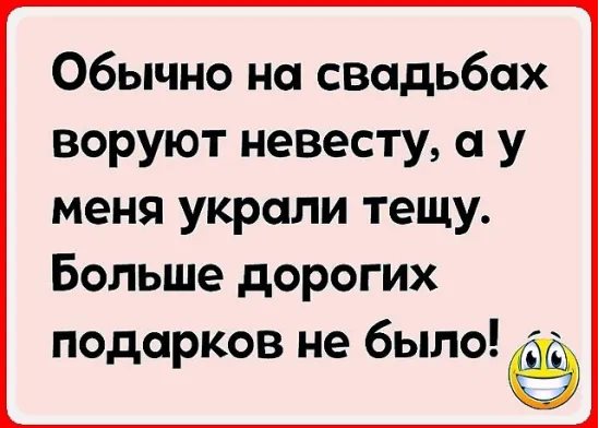 Где-то около Новой Гвинеи затонул круизный лайнер.  Два полинезийца разглядывают выброшенный волной на берег Playboy… Юмор,картинки приколы,приколы,приколы 2019,приколы про