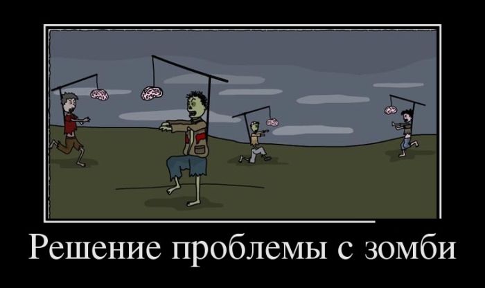 Подборка субботних демотиваторов для классного настроения 