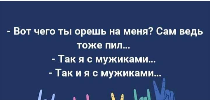 Сёма, шо то у меня голова разболелась. Ты шо, опять меня хочешь? анекдоты,веселье,демотиваторы,приколы,смех,юмор