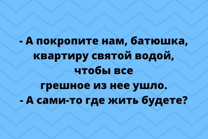 Веселая подборка анекдотов, которые наполнят день позитивом