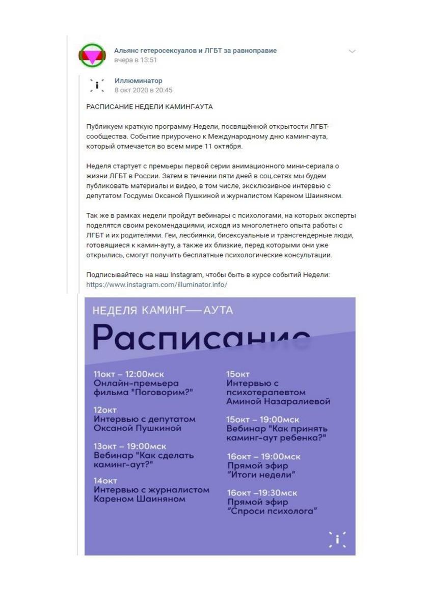 Оксана Пушкина сравнила матерей-одиночек с лесбиянками. Общественники требуют привлечь ее за пропаганду гомосексуализма Оксана Пушкина сравнила матерей-одиночек с лесбиянками. Общественники требуют привлечь ее за пропаганду гомосексуализма россия
