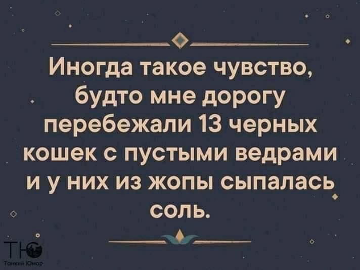 Банкомат на запрос баланса выдал: «Держитесь!» анекдоты,веселье,демотиваторы,приколы,смех,юмор