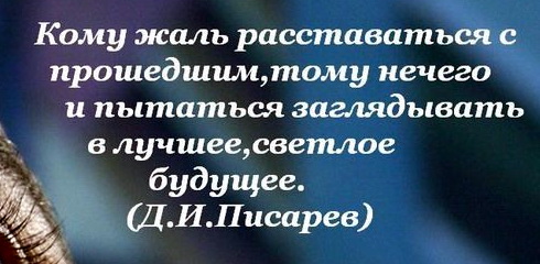 цитаты со смыслом и картинки с цитатами цитаты со смыслом и цитаты в картинках 125