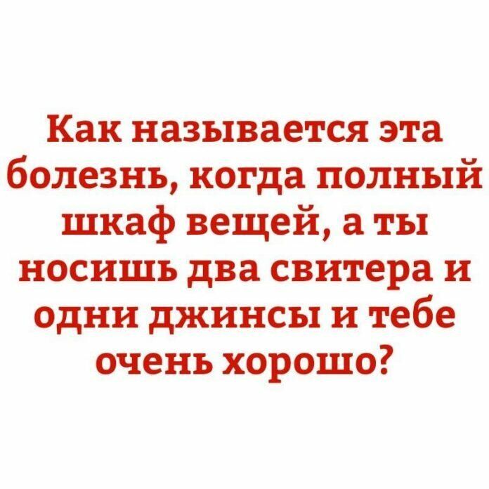 15 жизненных коротких и смешных историй от интернет-пользователей 